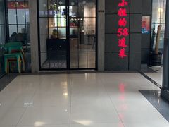 -简小姐·上海餐厅(长城大厦店)