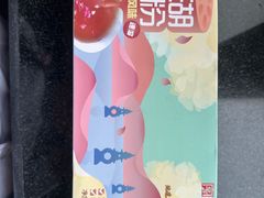 -采芝斋(延安路店)