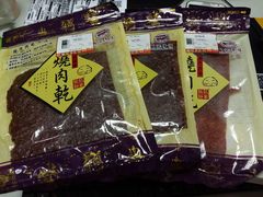 -钜记手信(兴华楼店)