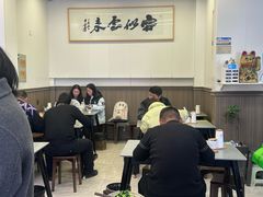 -梅溪·小伙子干挑面(安吉总店)