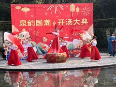 -融汇温泉