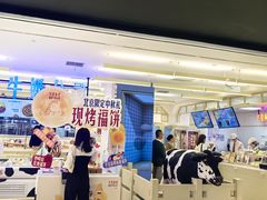 -红星前进面包牛奶公司(君太店)