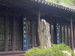 -上海醉白池公园