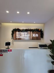 -康颜SPA自然疗愈皮肤管理中心