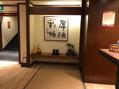 -健身浴池(站前街店)