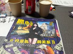 -剧狐剧本杀(徐汇1号店)