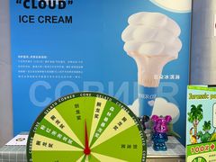 -CORNER CONE GELATO酷矿手作霜淇淋(南头古城店)