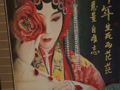 -星空密室·精选(天一豪景店)