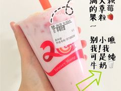 -CoCo都可(金狮店)