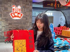 -百饼园(澳门路店)