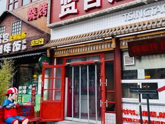 -喜悦小串丹东小黄牛海鲜烧烤大排档(民主广场店)