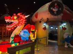 -蓝精灵乐园·世茂精灵之城主题乐园