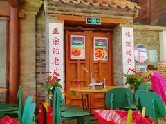 -湛林.粤西大排挡(前门店)