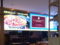 -金典银峰老鹅馆·昆山菜(亭林公园店)