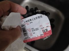 -AEON永旺(东方宝泰店)