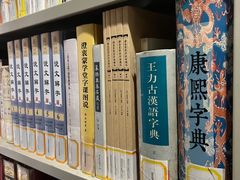 -上海市静安区图书馆(新闸路馆)