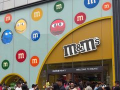 -m豆巧克力世界(上海世茂广场店)