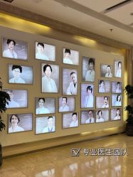 -美德因妇儿医院