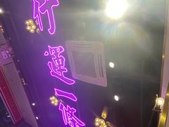 -龙记·香港茶餐厅(海上世界店)