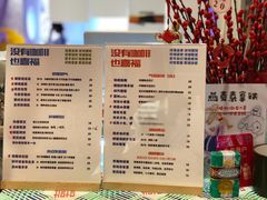 -囍福咖啡(这有山店)