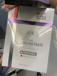 -美瑞莎创美医疗美容