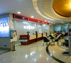 -重庆军科整形美容医院