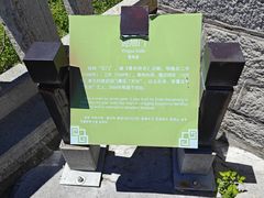 -青州市云门山风景区