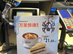 -麦当劳(嘉定店)