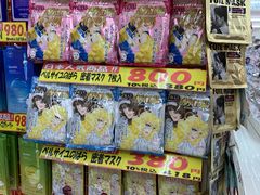 -SUGI杉药局(道顿堀东店)