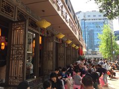 -小龙坎火锅(双林店)