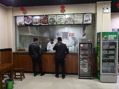 -老洛阳豆腐汤(栾川总店)