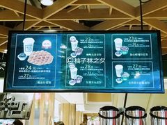 -兰芳园丝袜奶茶(方庄时代店)