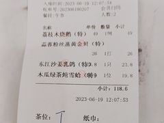 -东江渔村·古典园林·30年粤菜老字号(太和店)