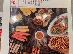 -丰茂烤串(公园店)