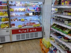 -百年义利(黄寺大街店)