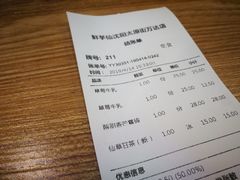 账单-鲜芋仙(太原街万达店)