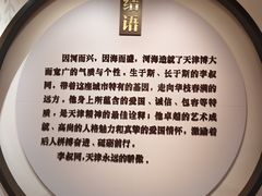 -李叔同故居纪念馆