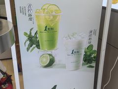 -1点点(国贸店)
