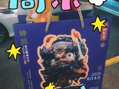 -鱼酷活鱼烤鱼(新世界城店)