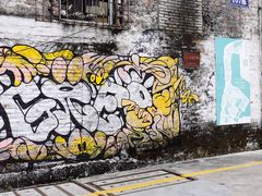 -广州市紫泥堂文化创意园景区