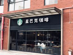 门面-星巴克臻选(武汉首义汇店)