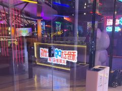 -移动谜城·大笨象密室逃脱(五棵松店)