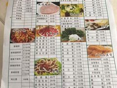 -万和源炝锅城·活鱼现炝(文艺北路店)