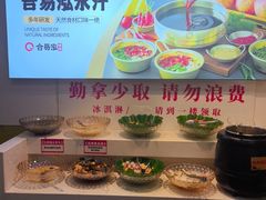 -合易泓烤肉•首创生椰大油边(宁山路店)