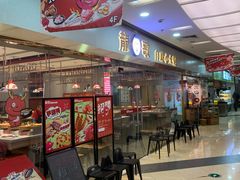 -龍歌自助小火锅(李沧顺和汇店)