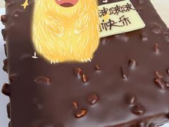 -派悦坊·甜品·蛋糕(日坛店)