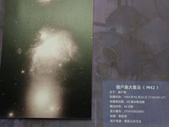 -紫金山天文台