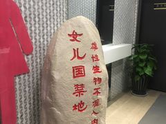 -汇金缪斯影城(八佰伴店)
