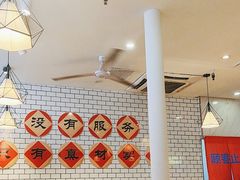 -大头亮羊汤烩面·河南非遗(良乡总店)