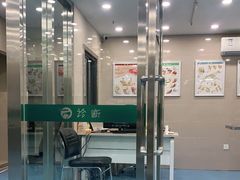 -万博宠物医院·手术·诊疗(未央凤城五路店)